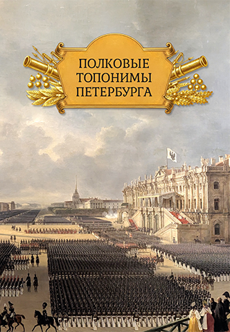 Дополнительная обложка на главную (729х402)
