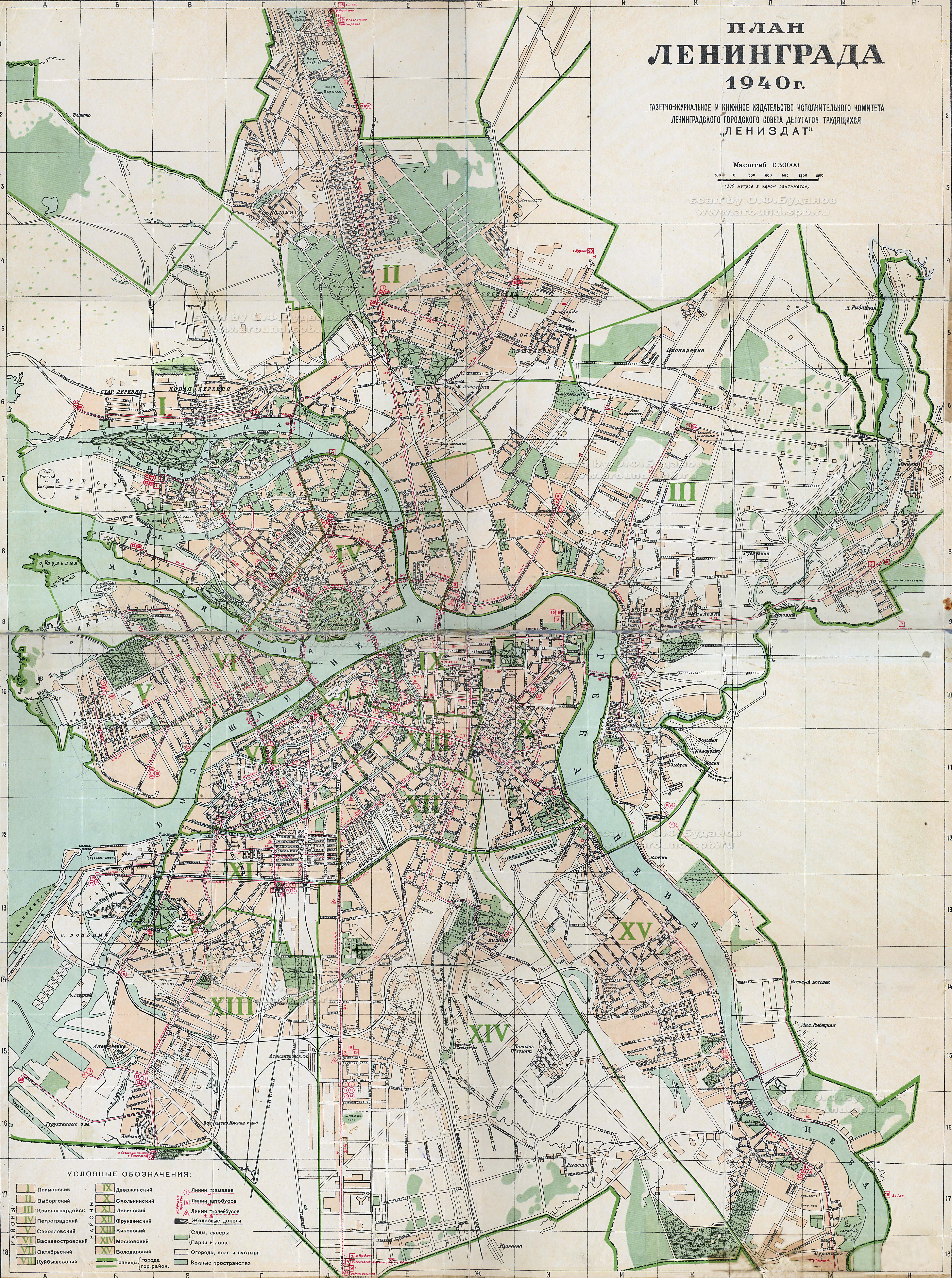 Карта Ленинграда, 1940 год