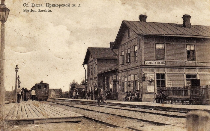 Станция Лахта 1910-1914