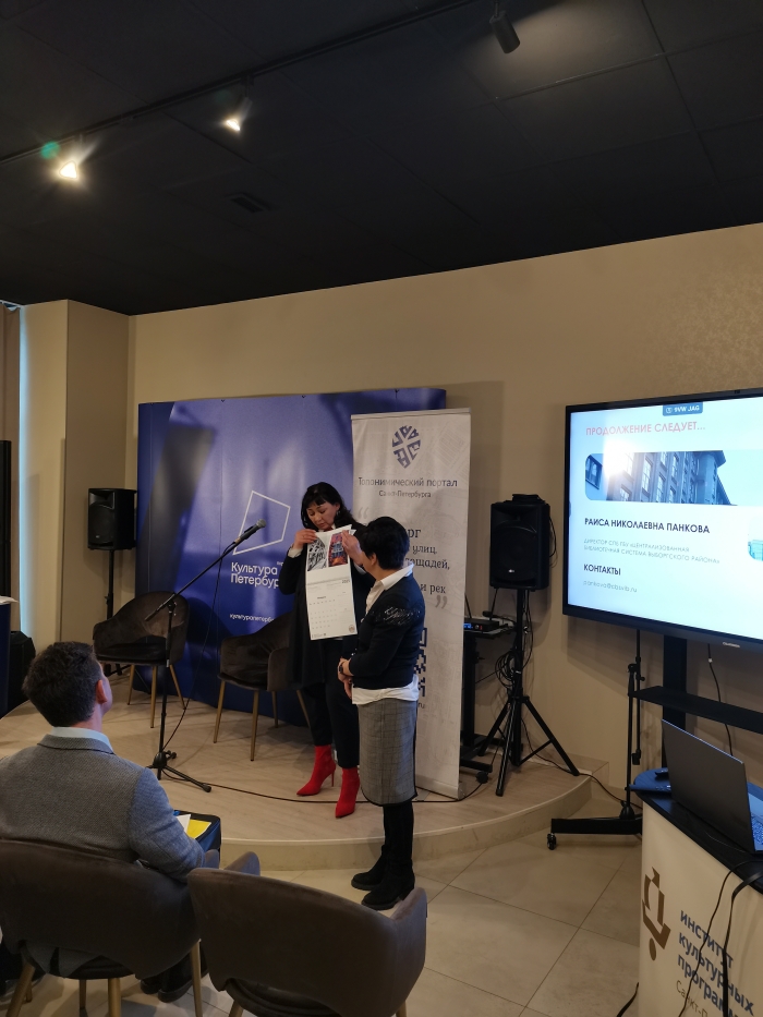 Семинар_04032025_3