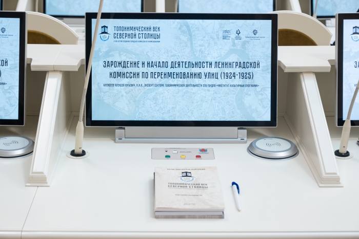 Конференция