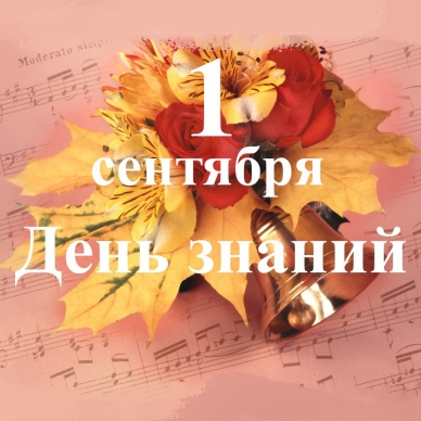 Учебный переулок