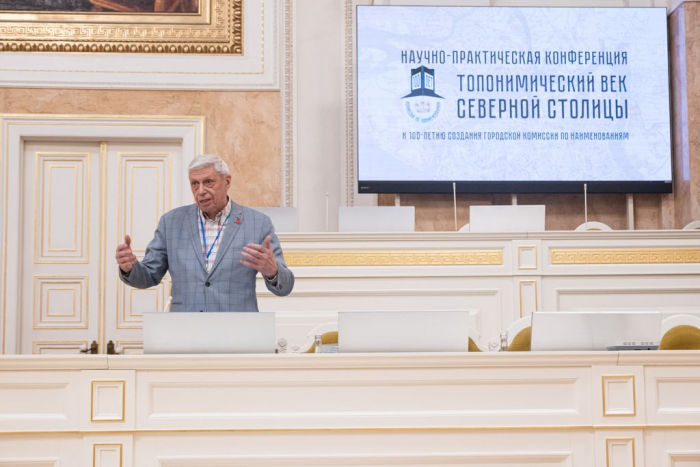 Конференция