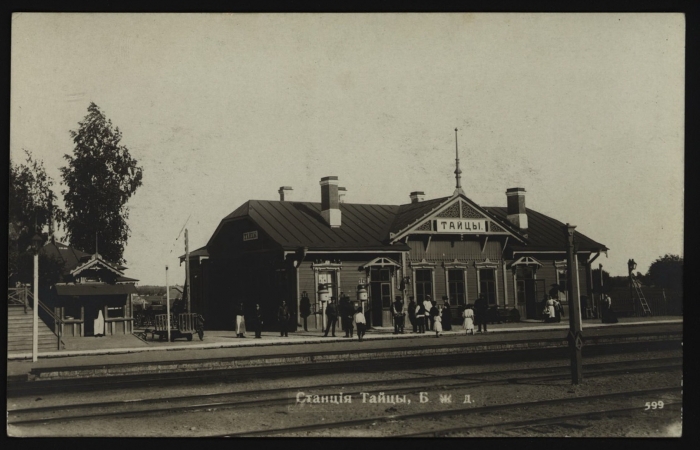 Тайцы 1900-1913