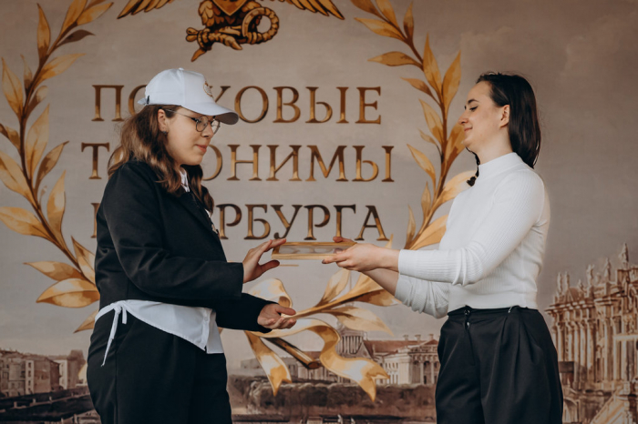 Взор! Быстрота! Победа!