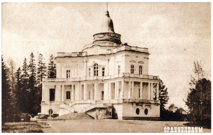 Ораниенбаум, павильон Катальной горки