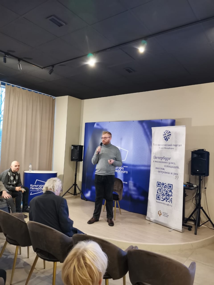 Семинар_26112024_4