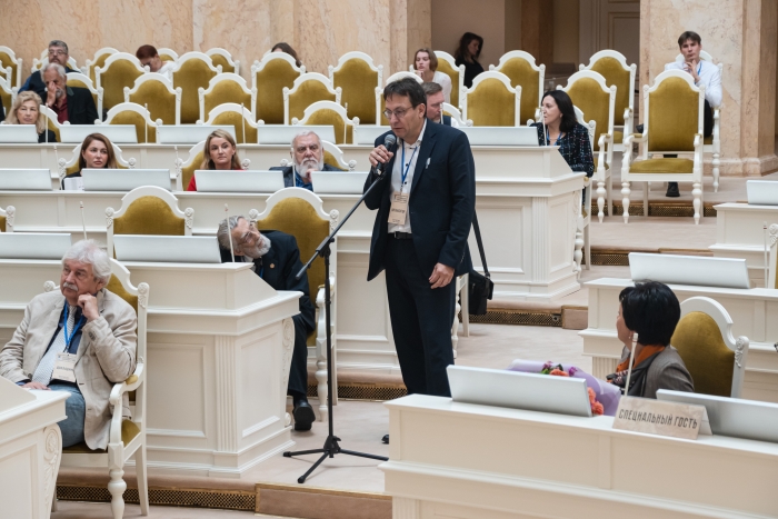 Конференция