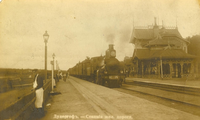 Станция Дудергоф (Можайская) 1910-1914