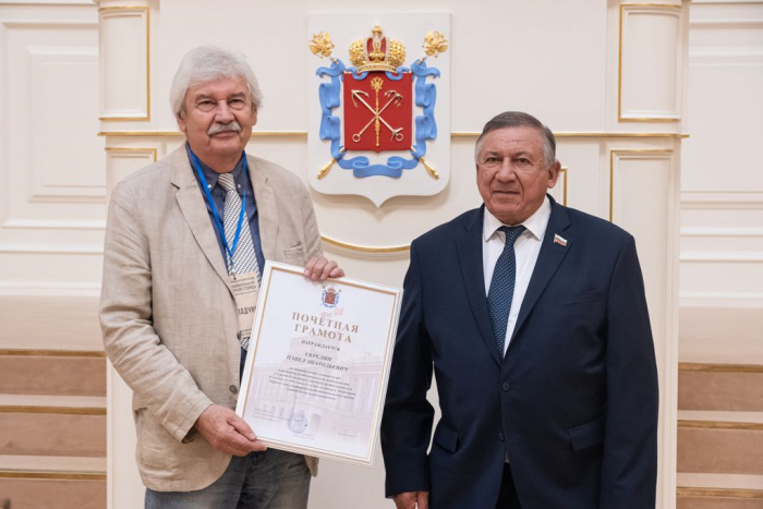 Конференция