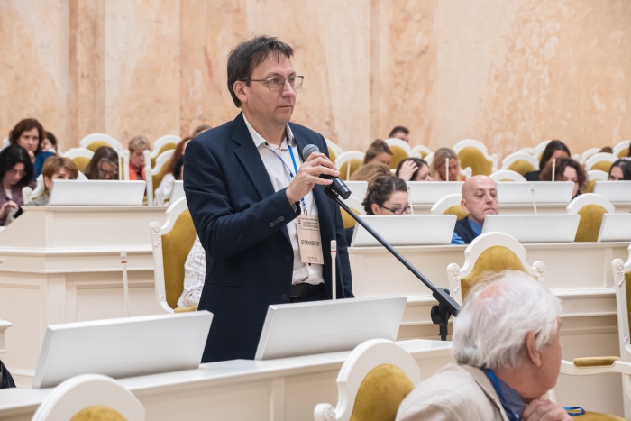 Конференция