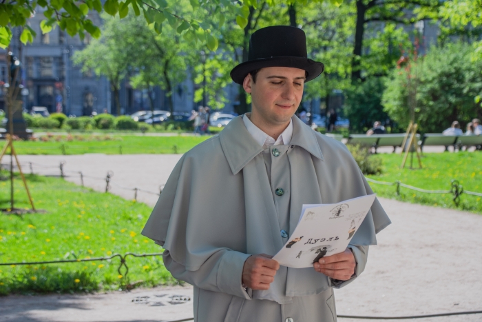 Гений места квест 11