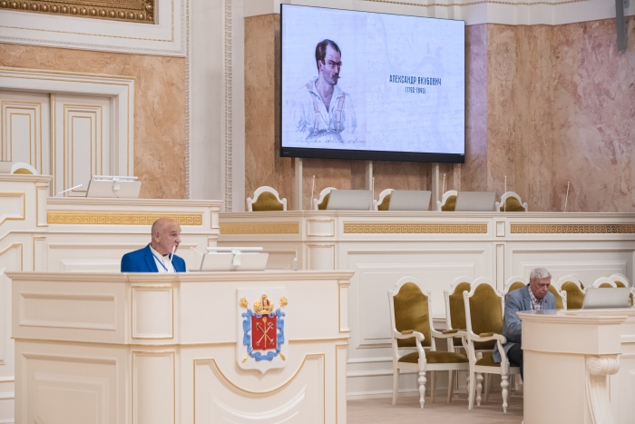 Конференция