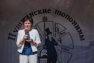 Гений места квест