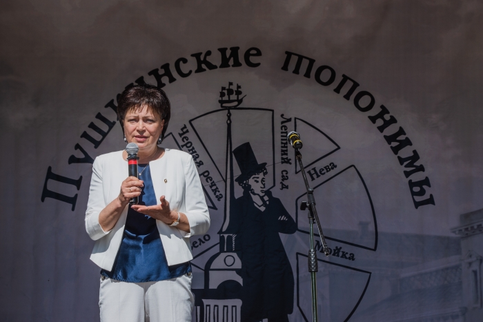 Гений места квест