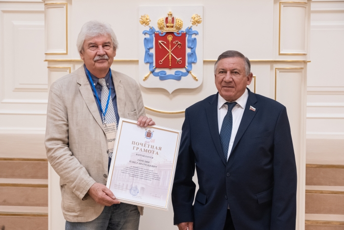 Конференция