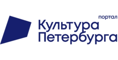 Портал Культура Петербурга