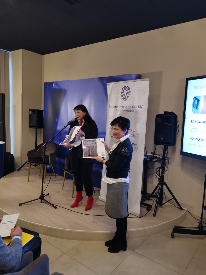 Семинар_04032025_5