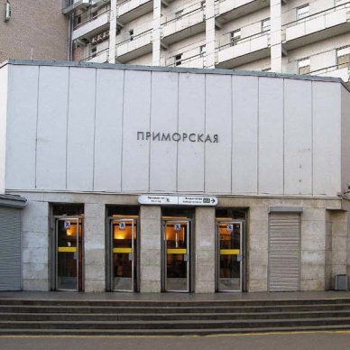 станция метро &quot;Приморская&quot;