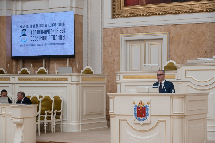 Конференция