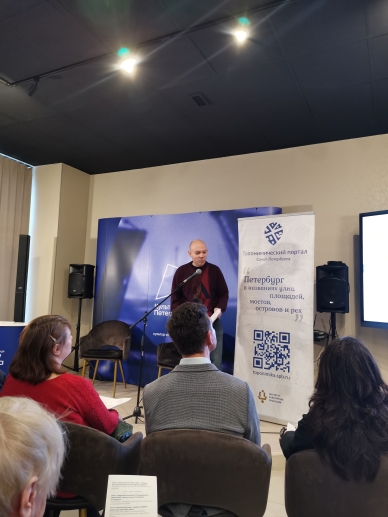 Семинар_04032025_8