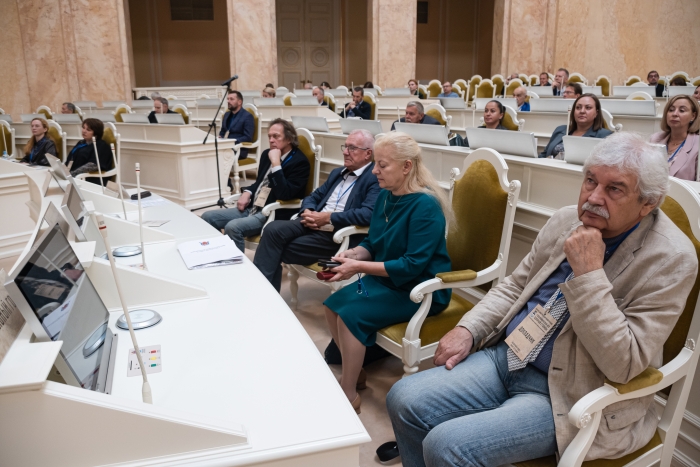 Конференция