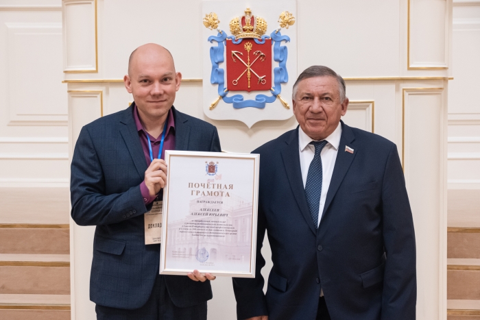 Конференция