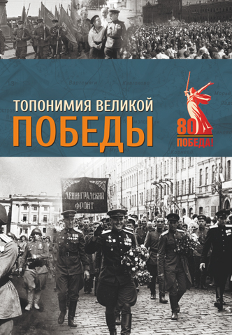 Дополнительная обложка на главную (729х402)